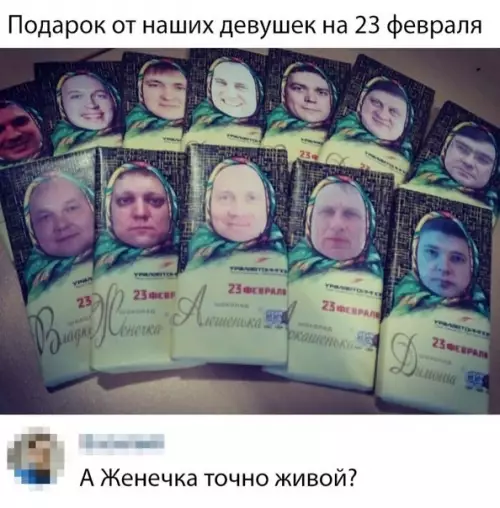 Смешная картинка №334451