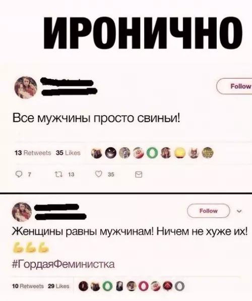 Смешная картинка №292827