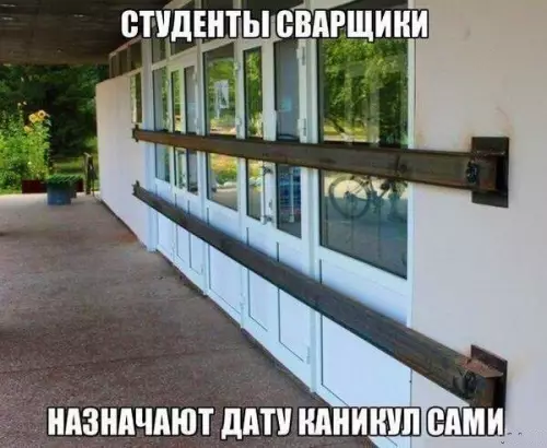 Смешная картинка №214936