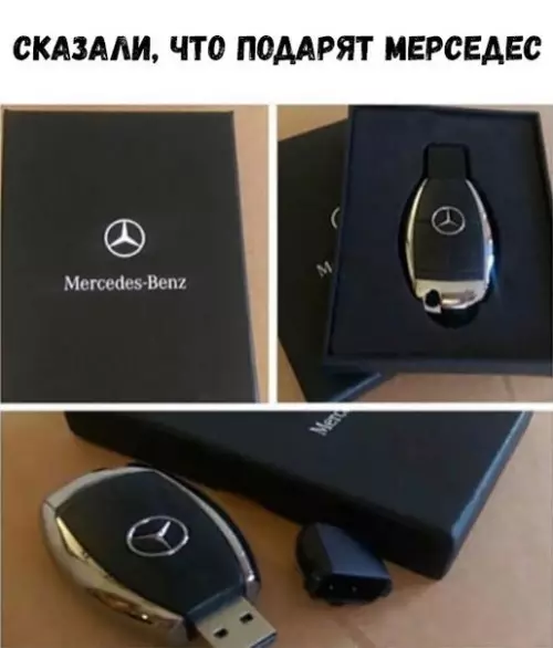 Смешная картинка №235532