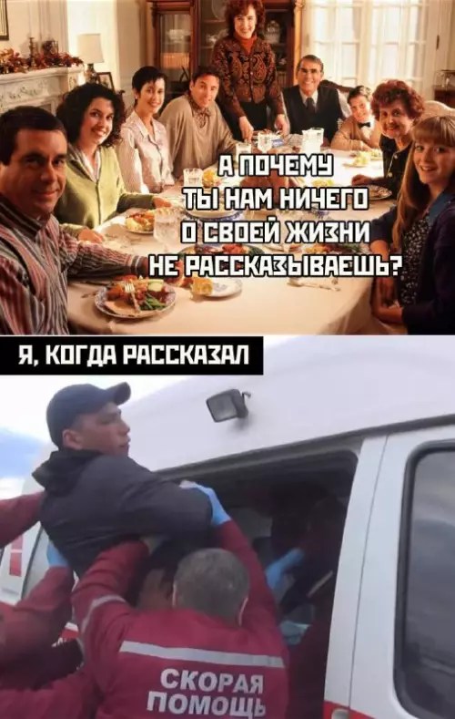 Смешная картинка №758646