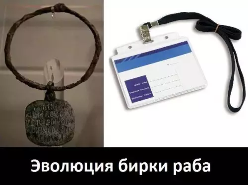 Смешная картинка №394336
