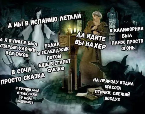 Смешная картинка №289866 Когда ты один нигде не был этим летом