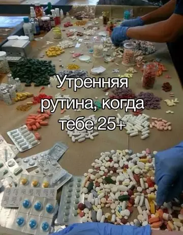Смешная картинка №740523