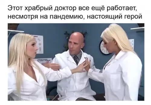 Смешная картинка №479424