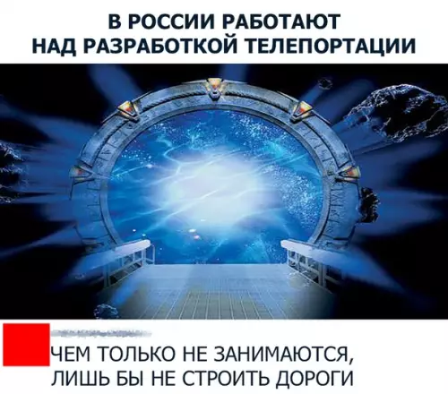 Смешная картинка №283793