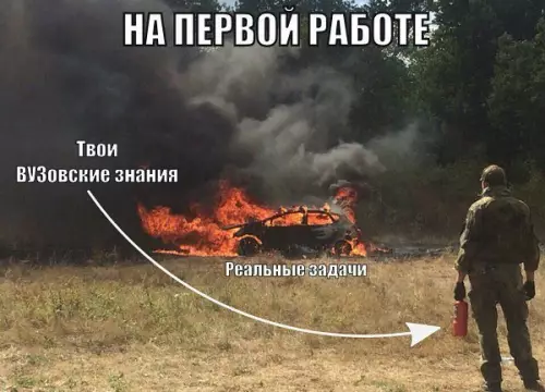 Смешная картинка №255080