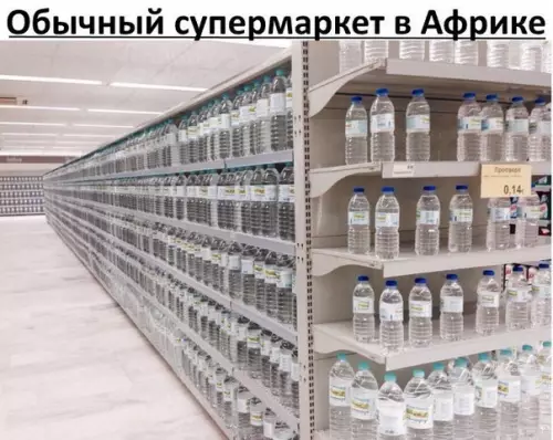 Смешная картинка №173164