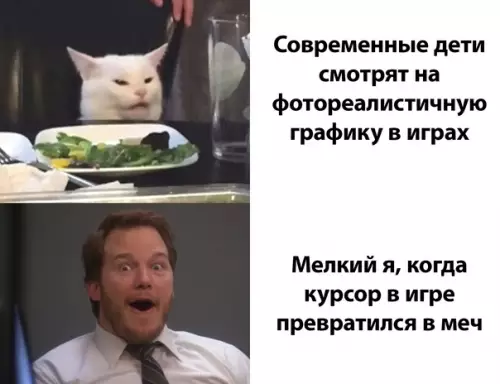 Смешная картинка №594445