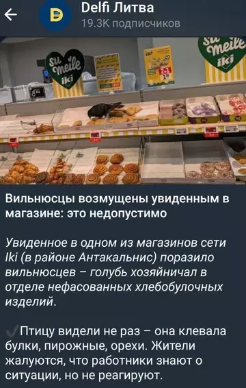 Смешная картинка №764610