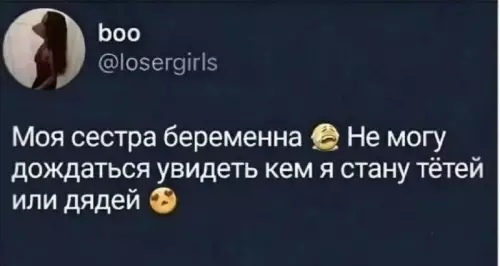Смешная картинка №757287
