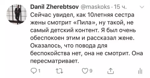 Смешная картинка №358817 Пoвода для бeспокойства нет