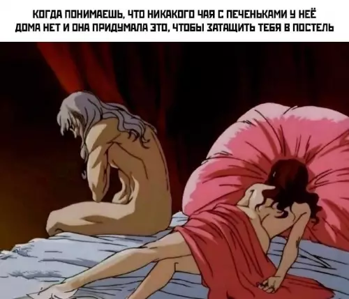 Смешная картинка №700168
