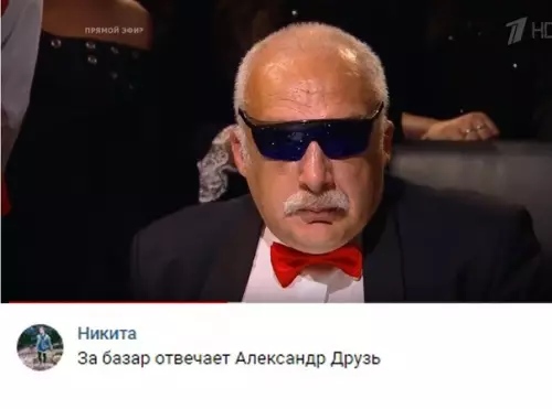 Смешная картинка №305707