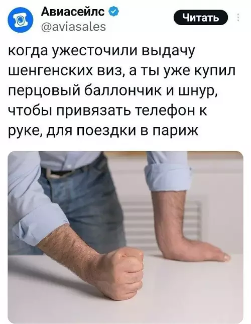 Смешная картинка №803280