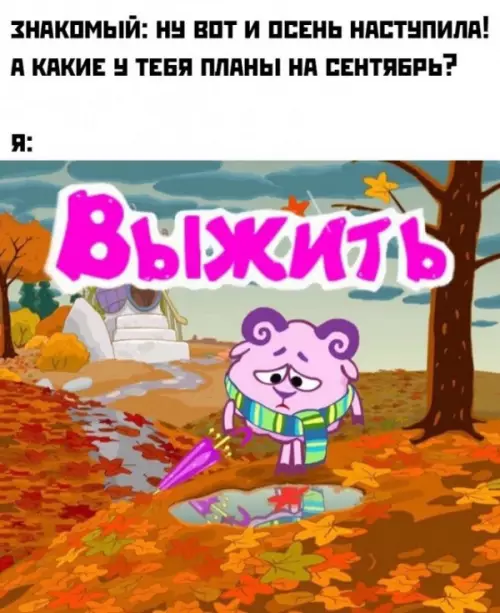 Смешная картинка №656595
