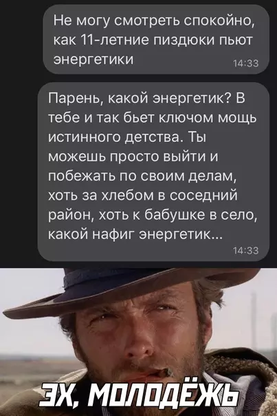 Смешная картинка №580191