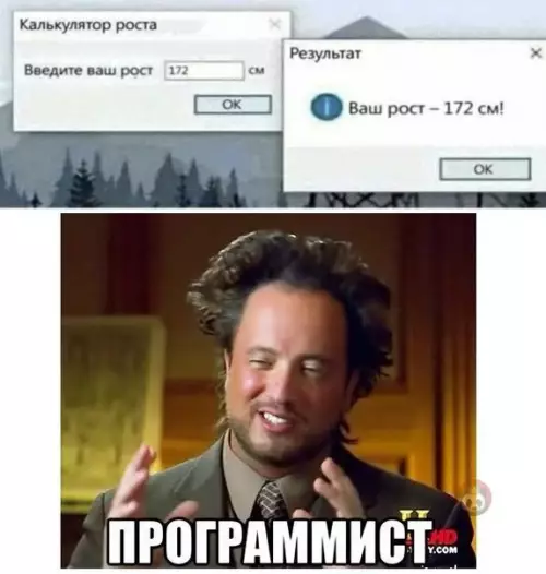 Смешная картинка №540578 Главное, что работает!
