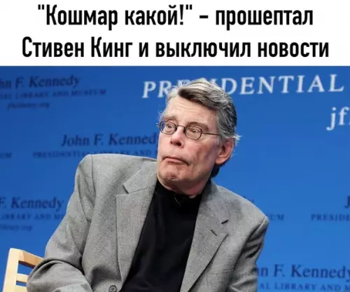 Смешная картинка №479223
