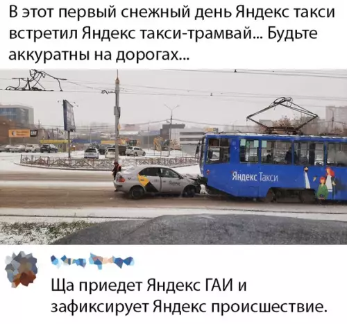 Смешная картинка №391284