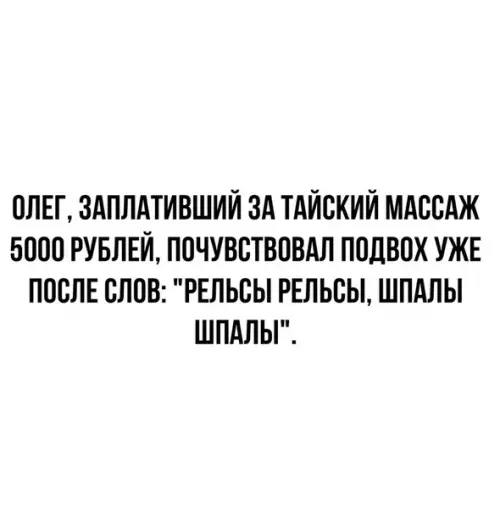 Смешная картинка №524456