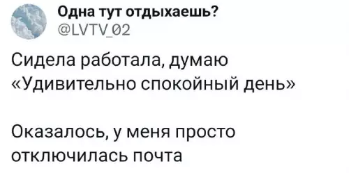 Смешная картинка №716248