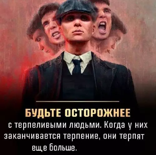 Опасные люди, с которыми не стоит шутить 🤫 - БУДЬТЕ ОСТОРОЖНЕЕ с терпеливыми людьми. Когда у них заканчивается терпение,