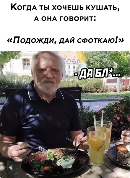 Смешная картинка №606732