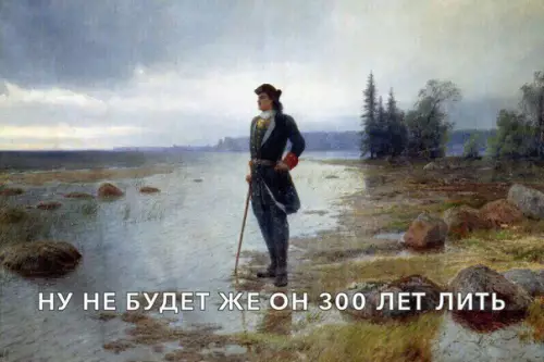 Смешная картинка №244830