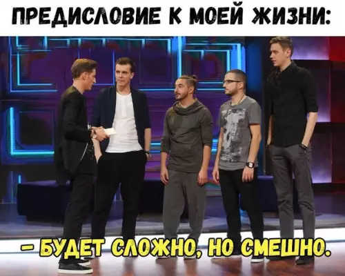 Смешная картинка №280004