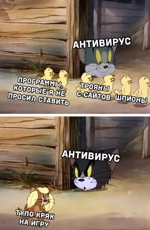 Смешная картинка №686462