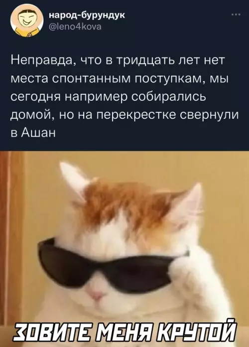 Смешная картинка №653699