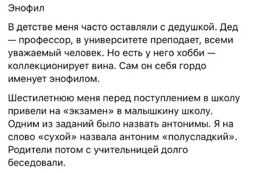 Смешная картинка №714708