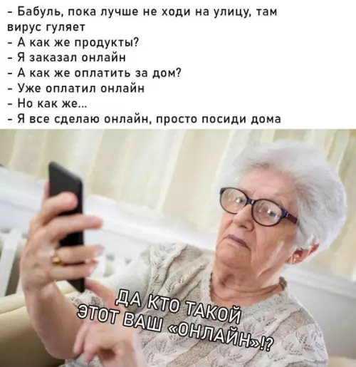 Смешная картинка №478811 ??