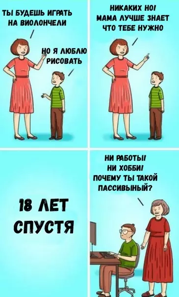 Смешная картинка №446427 Что-то в этом есть