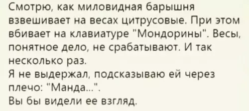 Смешная картинка №764914
