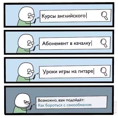Смешная картинка №621983