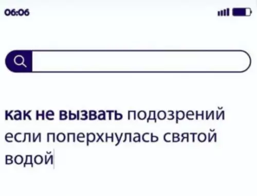 Смешная картинка №744597