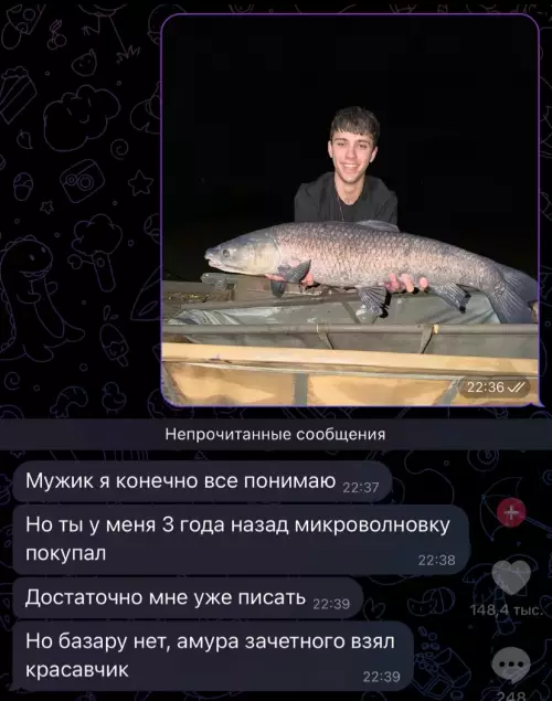 Смешная картинка №821589 Заценил Переписка