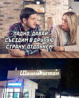 Смешная картинка №679137