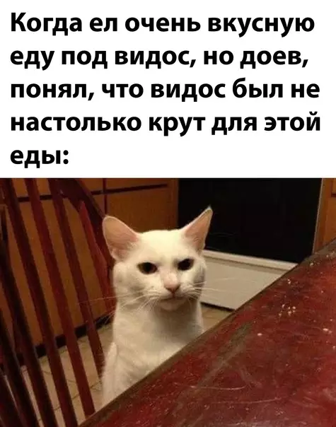 Смешная картинка №626266