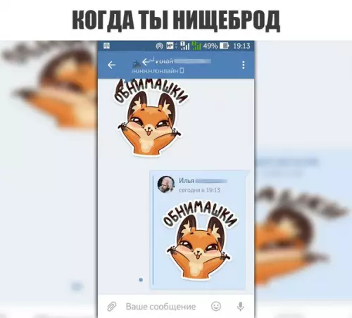 Смешная картинка №283466