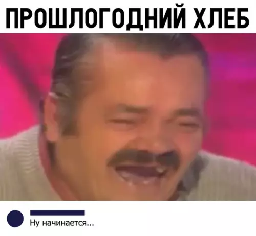 Смешная картинка №317329