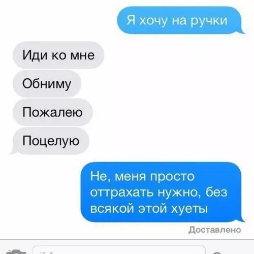 Смешная картинка №240926