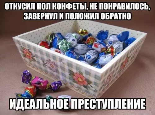 Смешная картинка №303244