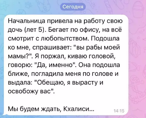 Смешная картинка №725952 дети