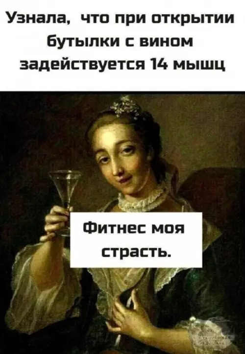 Смешная картинка №676268