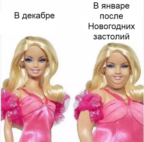 Смешная картинка №320248 новый год