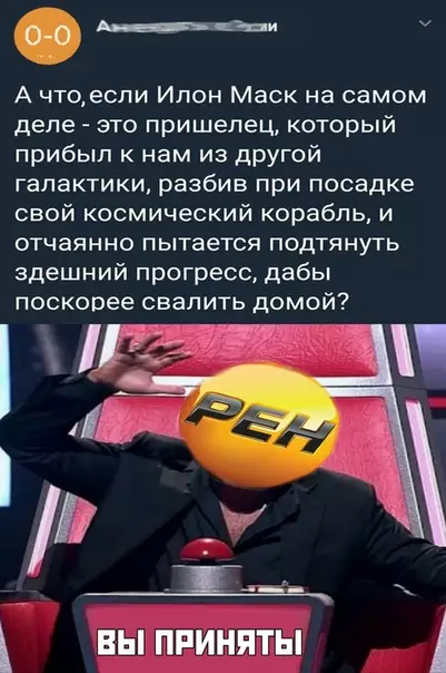 Смешная картинка №429065