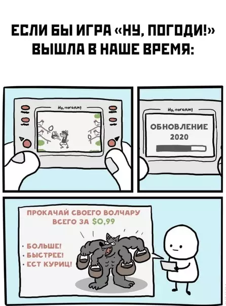 Смешная картинка №526416